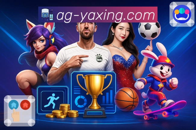 亚星官网 体育直播 API 服务：赛程、比分、事件一站式接入