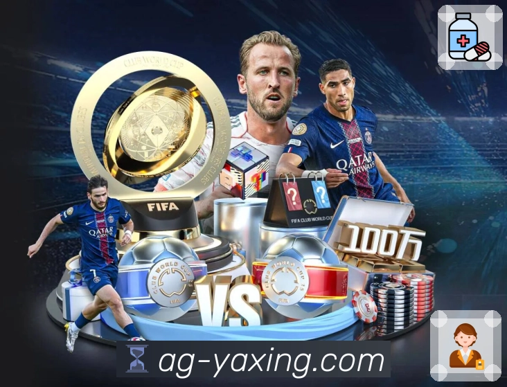 <strong>亚星官网</strong>移动端观赛助手