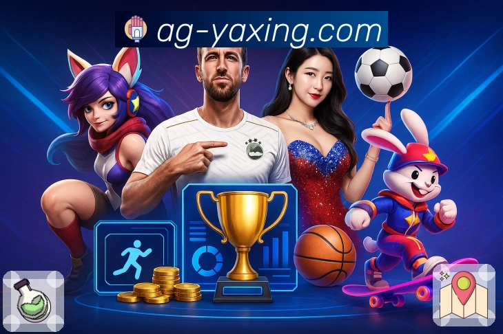 亚星官网 背景图